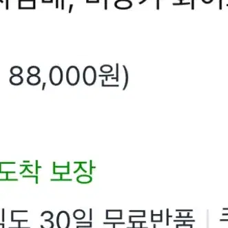 하이브리드3.0 비앙카화이트 풀박