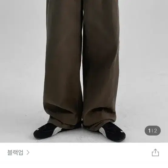 블랙업 위저크 와이드 코튼팬츠 브라운