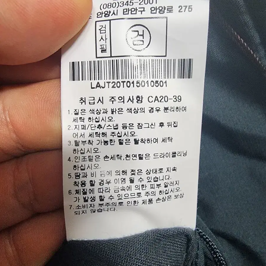 (105)란찌 베이직 다운 트렌치코트