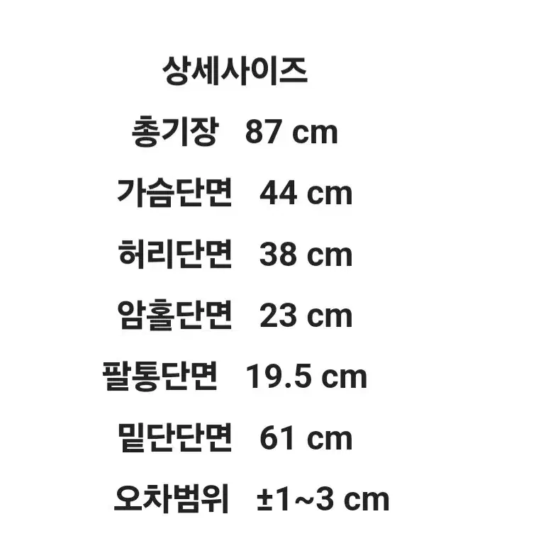 도톰 보카시 퍼프 원피스(퍼플색, 새상품)