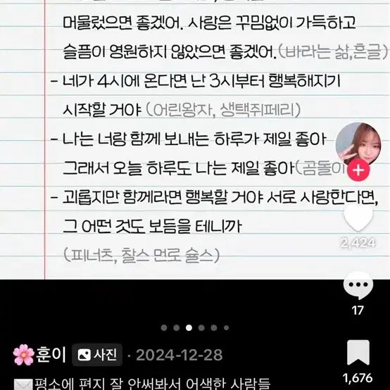 아이폰15그린 판매