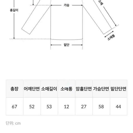 프렌치오브 울 꽈배기 케이블 니트 그레이