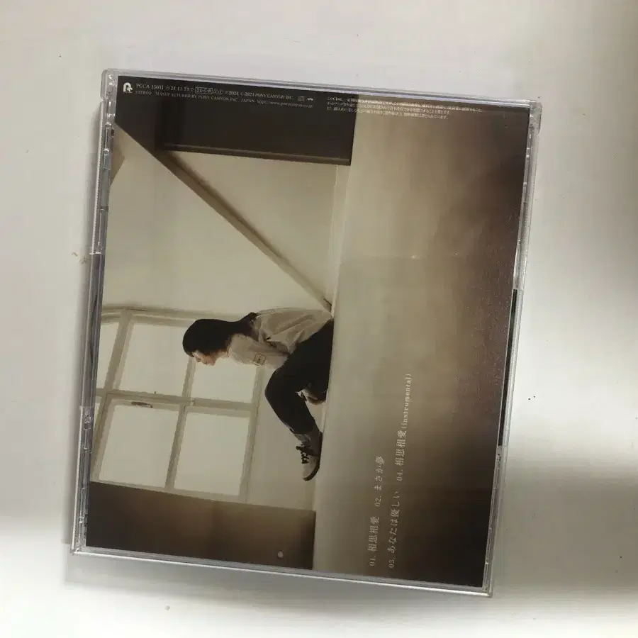 aiko 상사상애 앨범 씨디 cd