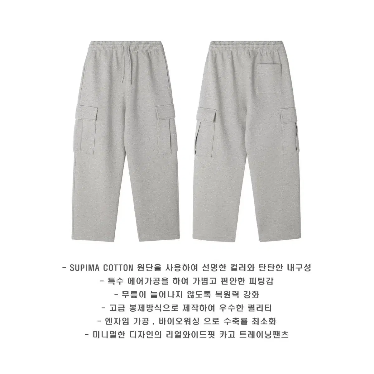 LAINE USA 이중지 카고팬츠 4color