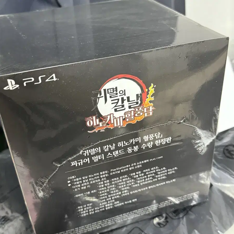 히노카미혈풍담 ps4 한정판 미개봉 판매