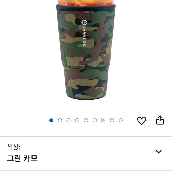 (새거)자바속 카모 보냉 커버/ 컵 홀더 30-32oz