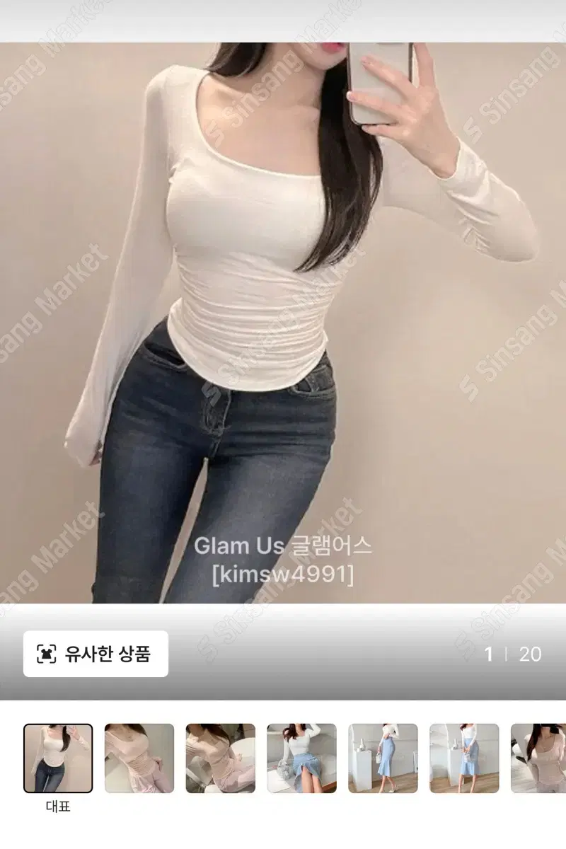 발레코어 유넥 골지 긴팔티 U넥 T 굴림티 레이어드 티