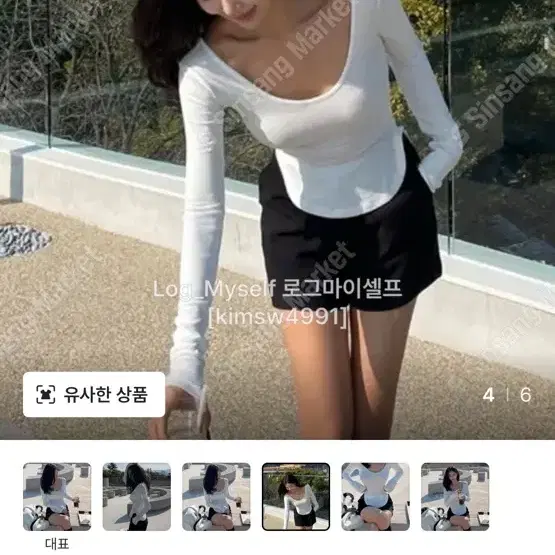 발레코어 유넥 골지 긴팔티 U넥 T 굴림티 레이어드 티