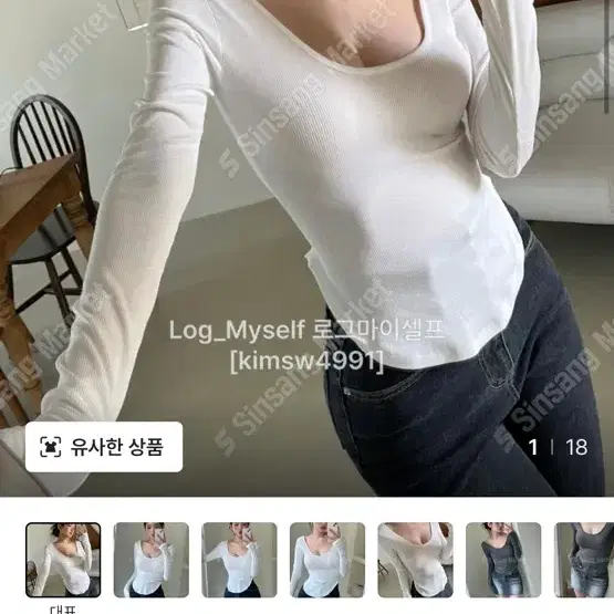 발레코어 유넥 골지 긴팔티 U넥 T 굴림티 레이어드 티