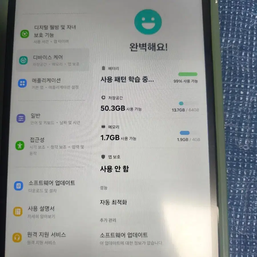 갤럭시탭a9 64기가 와이파이