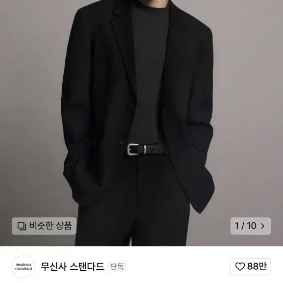 무탠다드 릴렉스드 블레이저 블랙 XL