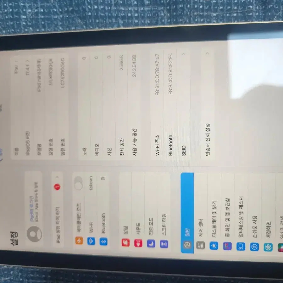 아이패드 미니 6세대 256기가 와이파이