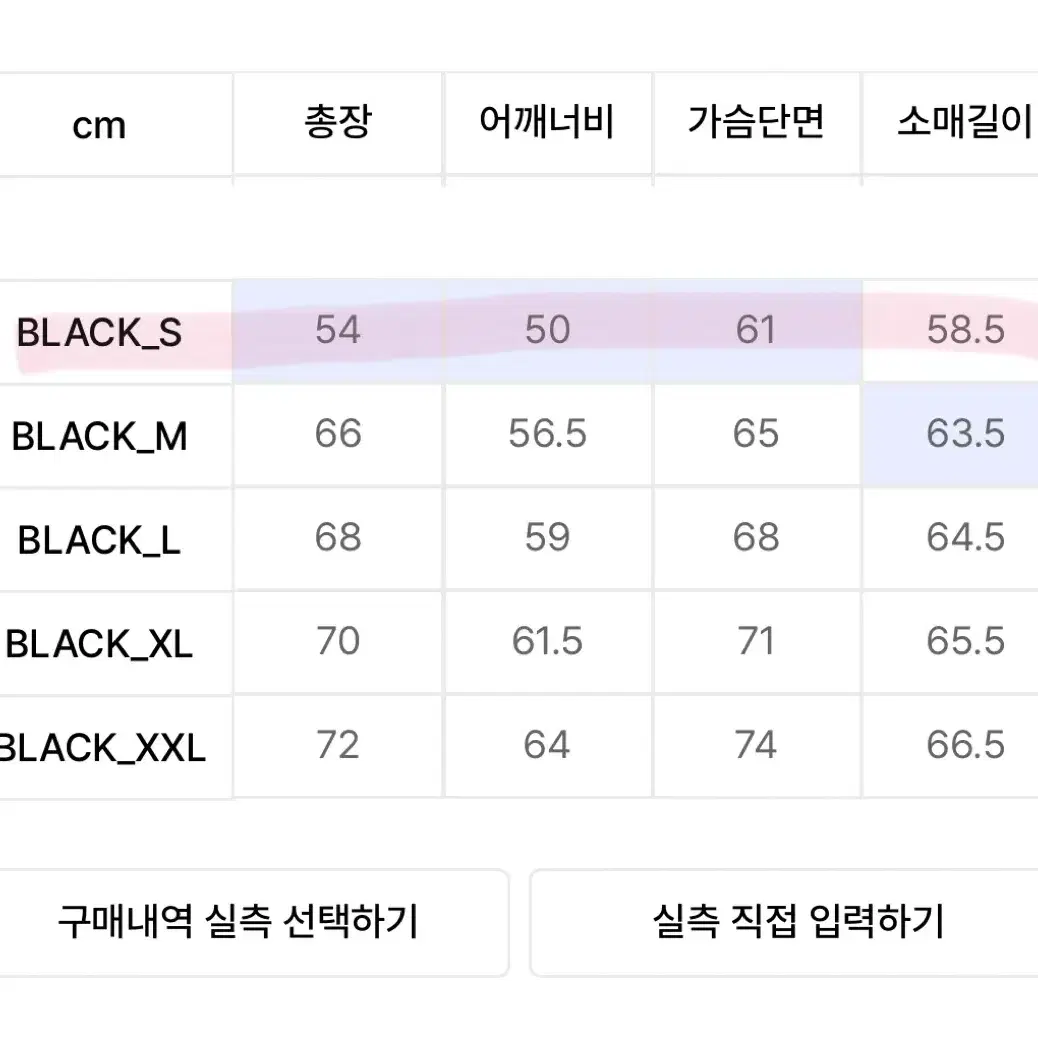 NBA 엔비에이 후드 숏 푸퍼 다운 블랙 숏패딩 N244DW955P