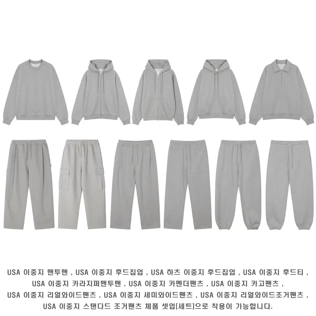 LAINE USA 하츠 이중지 후드집업 SET 3color