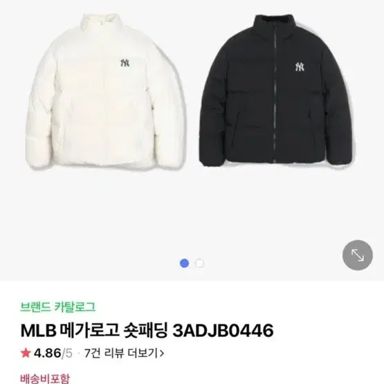 MLB패딩