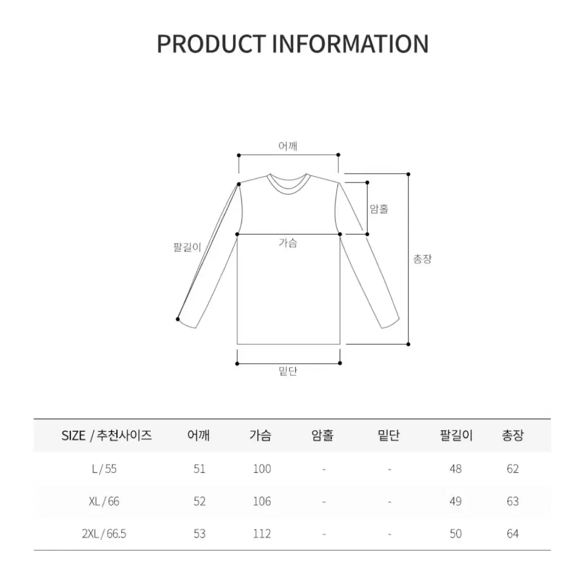 졸업사진코디대여 ) 복고컨셉 옛날코디 스물다섯스물하나