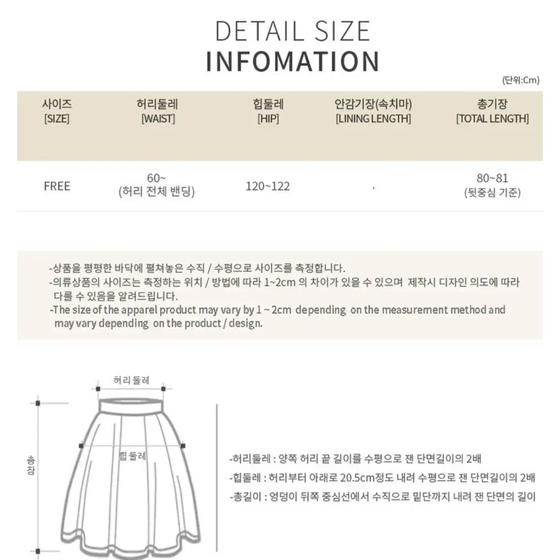 졸업사진코디대여 ) 복고컨셉 옛날코디 스물다섯스물하나