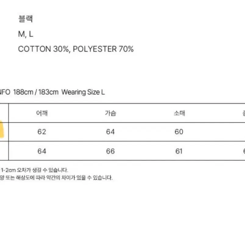 스웨이드 바시티 자켓 M