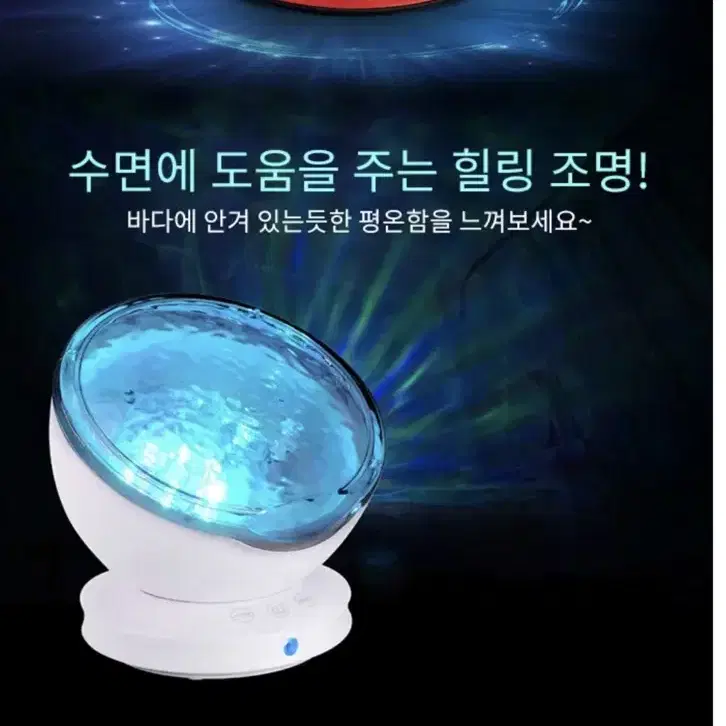 무드등