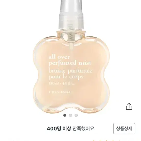 더페이스샵 올오버 퍼퓸 미스트 03 원러브 120ml