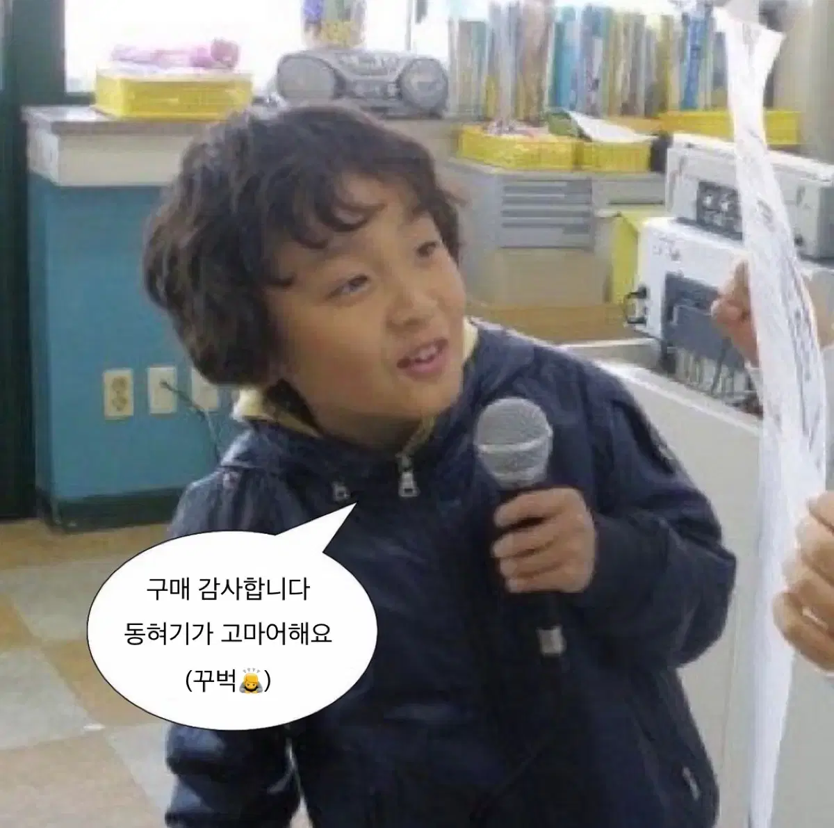엔시티 마크 슬로건 양도