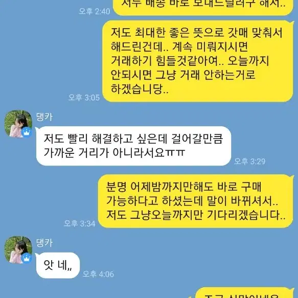 아이브 포토카드 공방