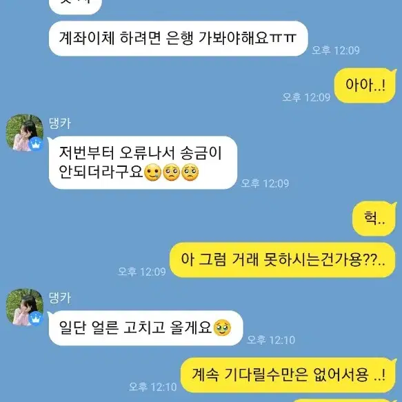 아이브 포토카드 공방