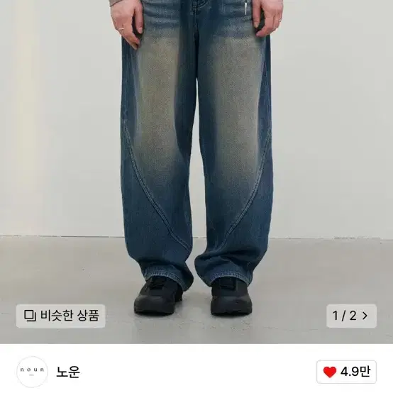 (0) 노운 structure denim pants (blue)