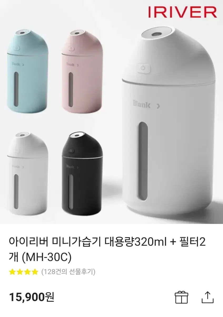 [새제품] 아이리버 미니가습기 320ml + 필터2개 (MH-30C)