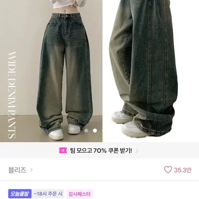 에이블리 블리즈 사이드 핀턱 빈티지 워싱 하이웨스트 벌룬 데님팬츠 청바지