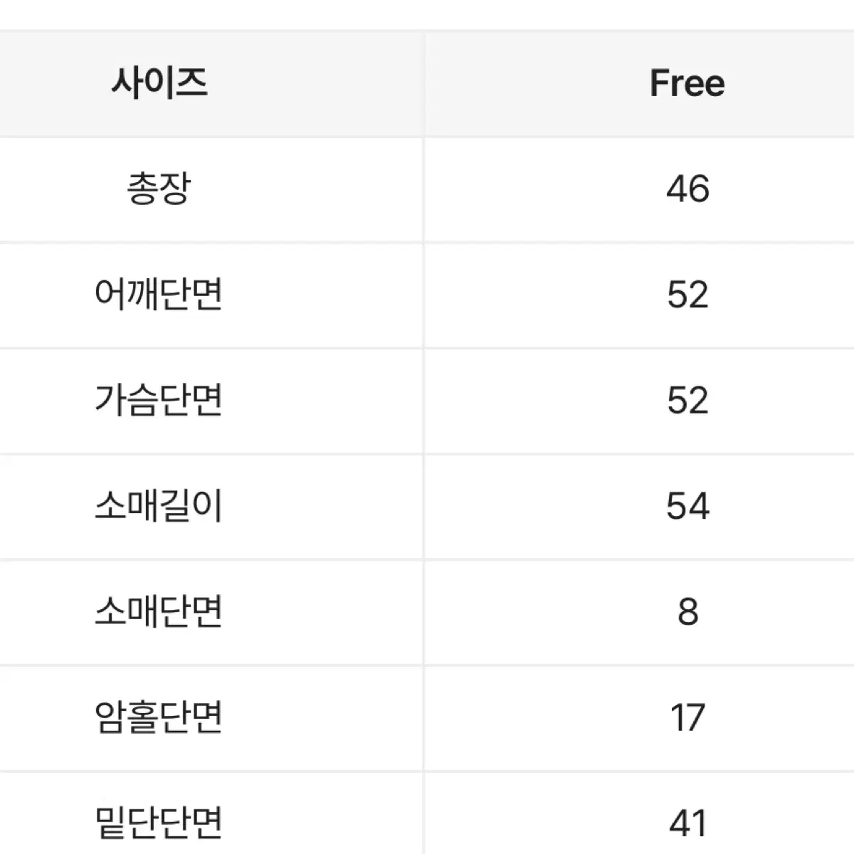 세미 크롭 꽈배기 투웨이 집업 니트