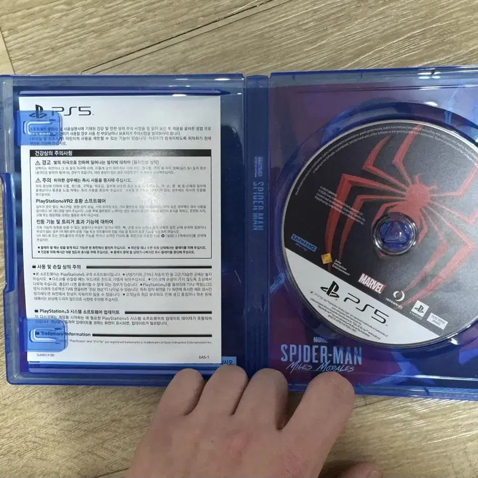 Ps5 Spider-Man