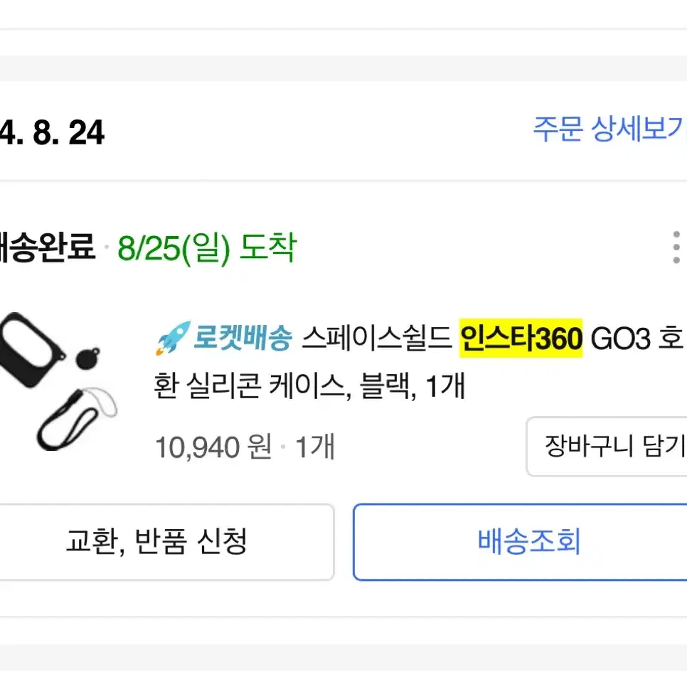 인스타360 go3 128G