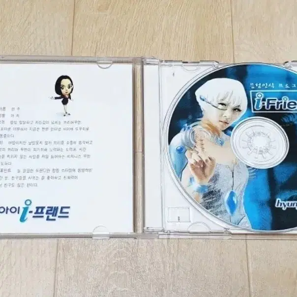 현주 컴퓨터 고전 유틸리티 시디 cd 판매 합니다!