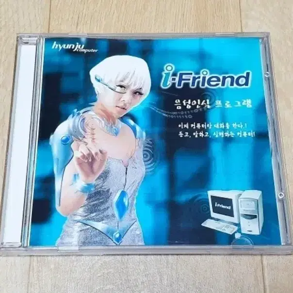 현주 컴퓨터 고전 유틸리티 시디 cd 판매 합니다!