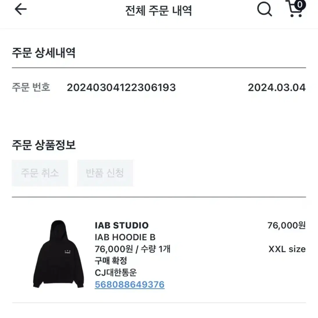 [2xl] 아이앱 스튜디오 후드티