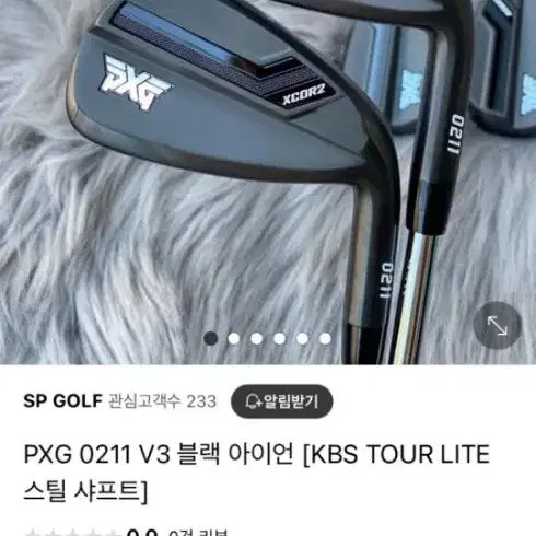 PXG 0211 V3 블랙아이언. KBS TOUR LITE