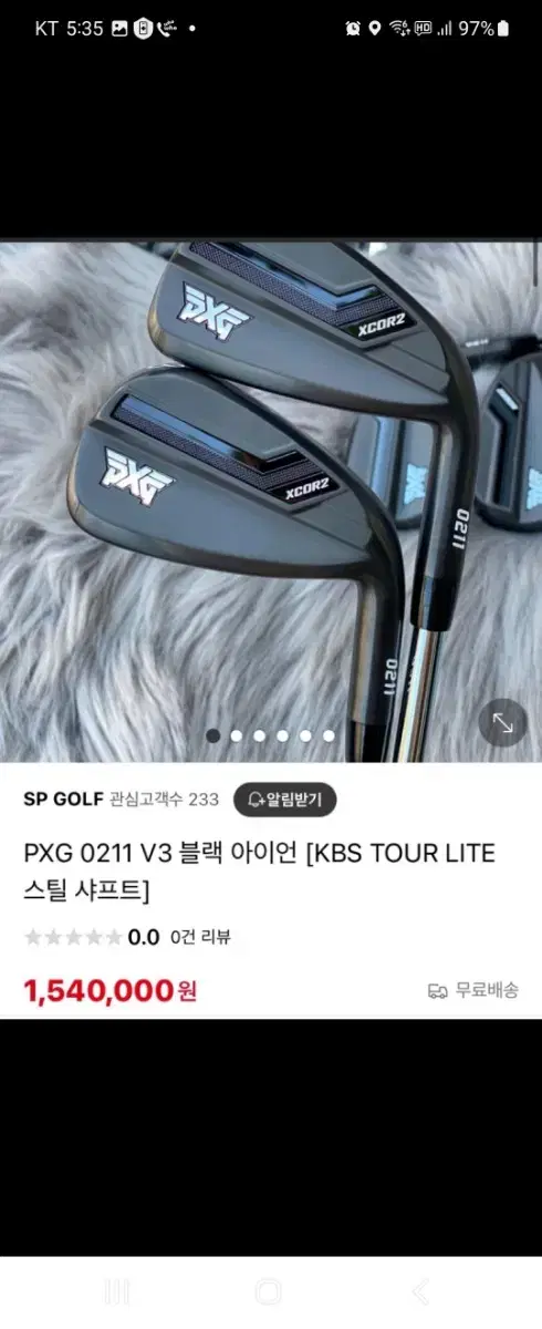 PXG 0211 V3 블랙아이언. KBS TOUR LITE