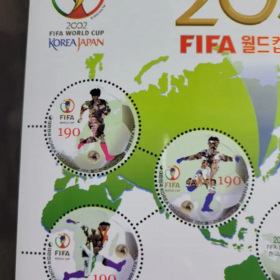 2002년 FIFA월드컵  한국/일본우표 전지