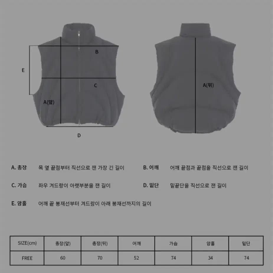 에드리엘로스 커브 라인 푸퍼 베스트 패딩 조끼