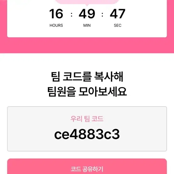 에이블리 7주년 25% 쿠폰