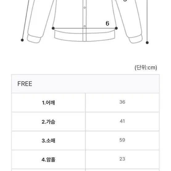 모던로브 샌 토글 나시 가디건 세트(울10%)