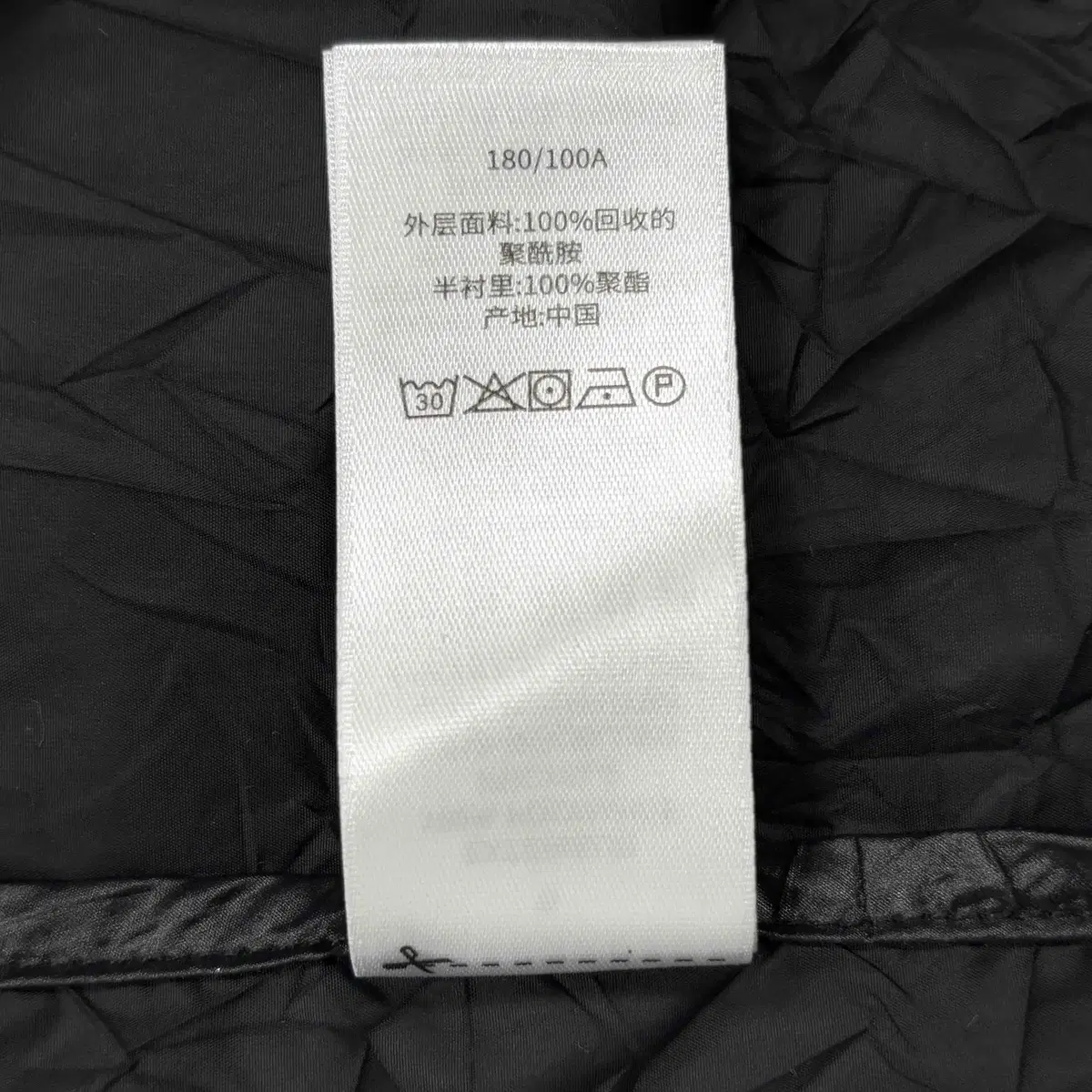 Stussy 스투시 비치 쉘 링클 나일론 자켓 블랙 S-XL