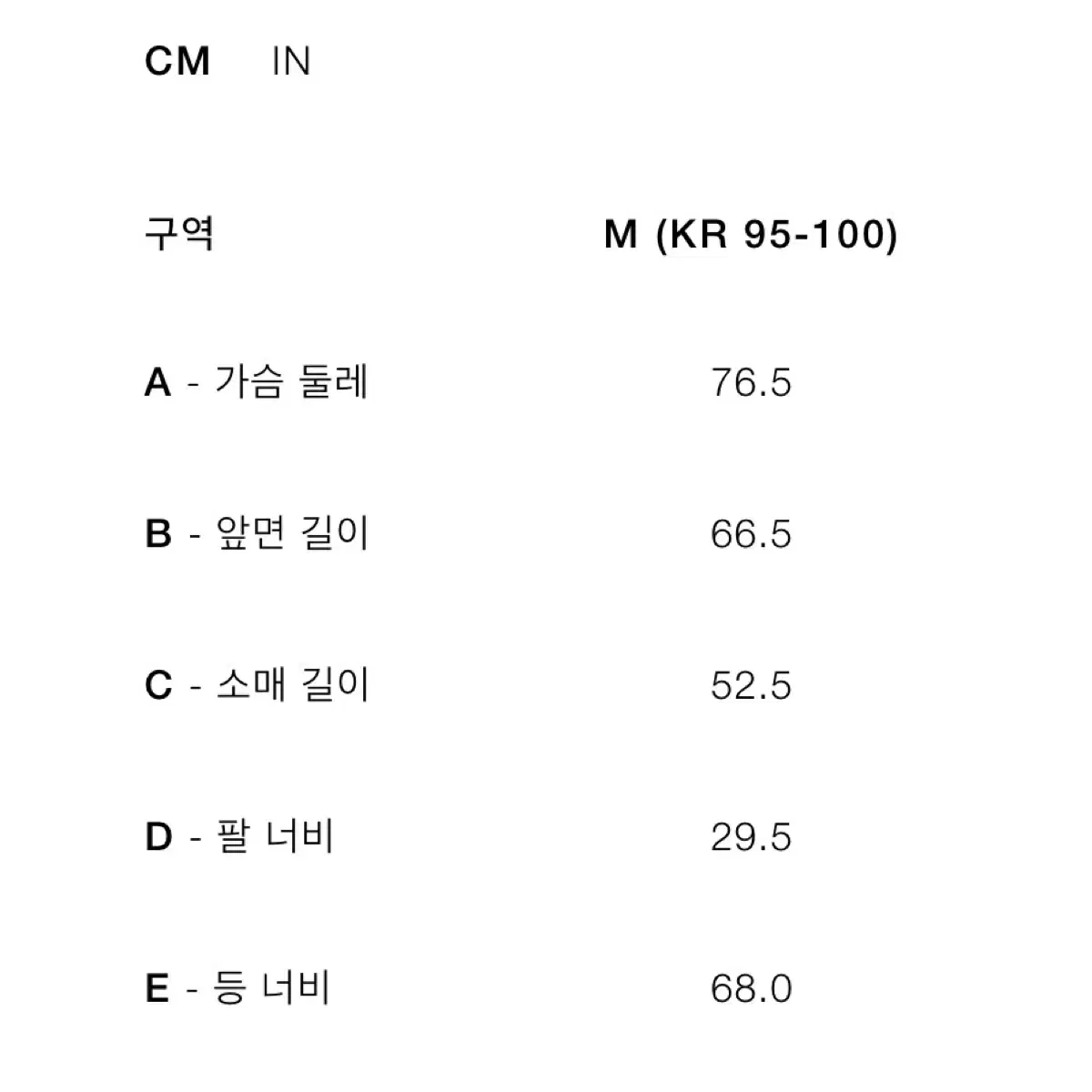 [M] 자라 하이테크 후드 점퍼 ZARA