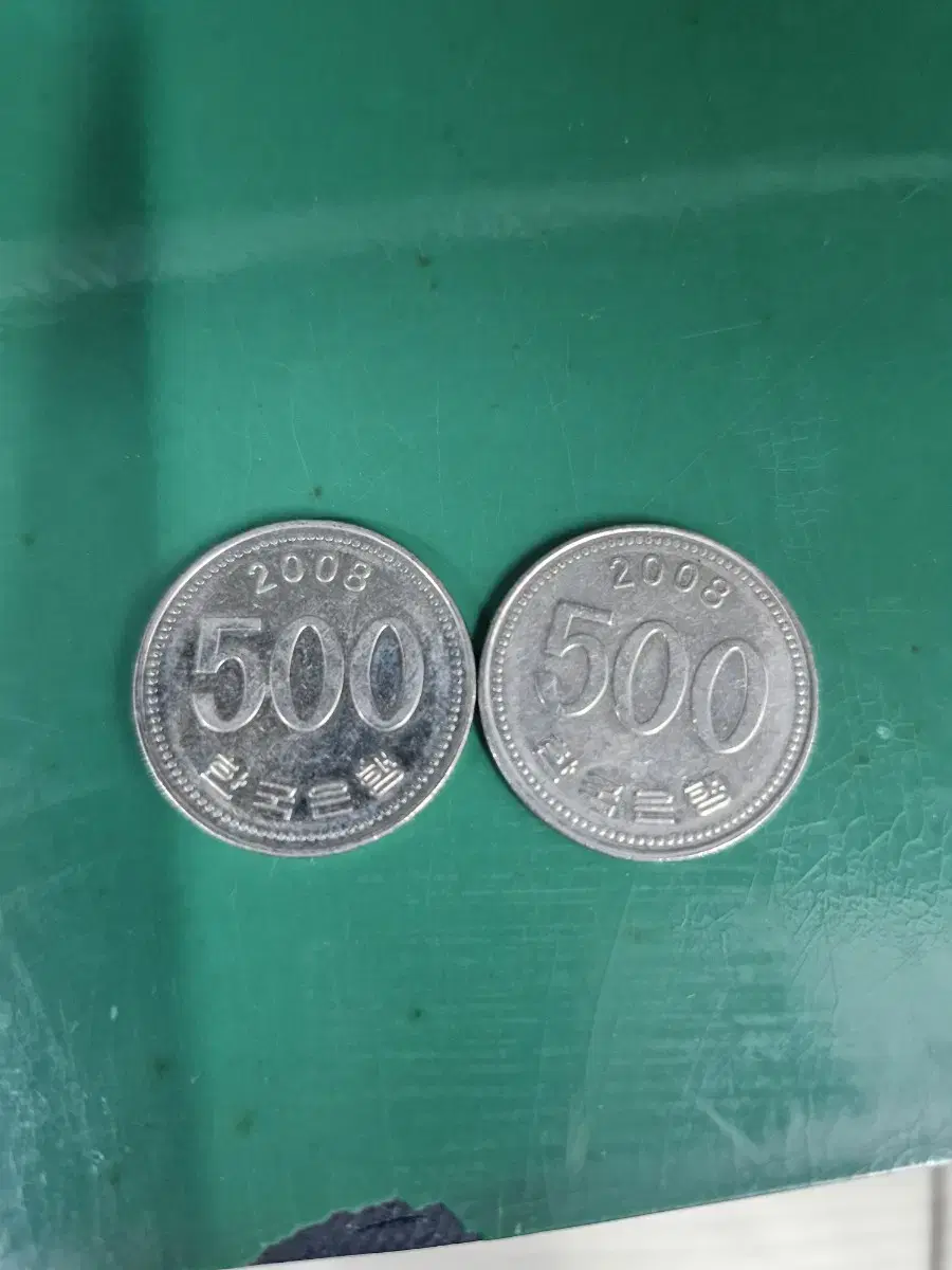 500원 동전 일괄판매 (2008년 500원 2개)