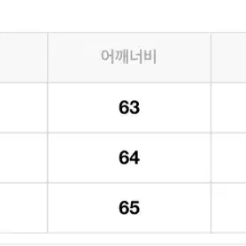 프렉스스토어 숏야상 사이즈 M