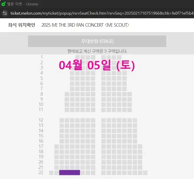 아이브 팬콘 아이브 스카웃 팬미팅 콘서트 티켓 양도