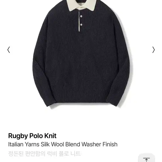 포터리 Rugby Polo Knit-3size