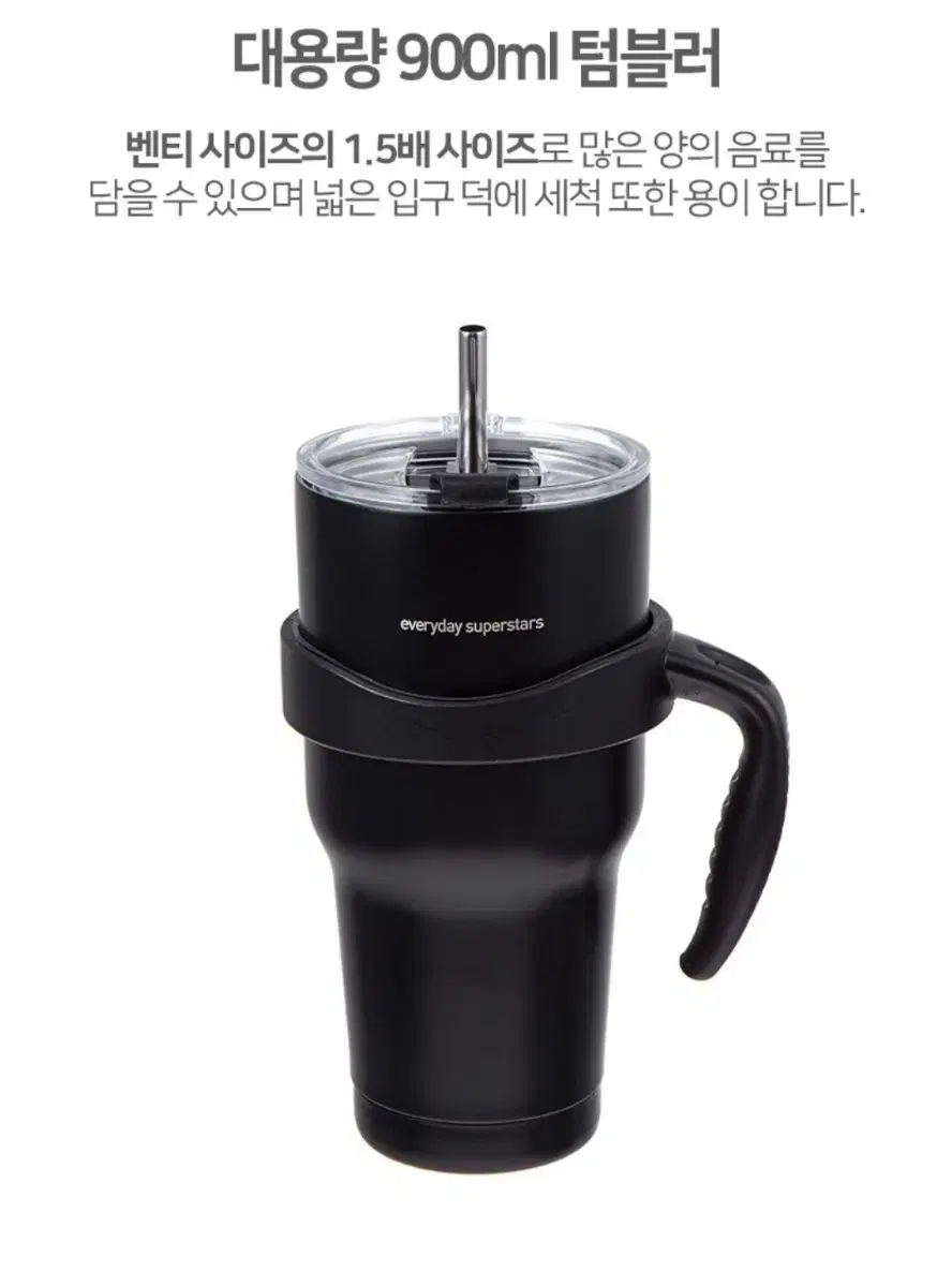 [새상품]코멧  스테인레스 텀블러 900ml