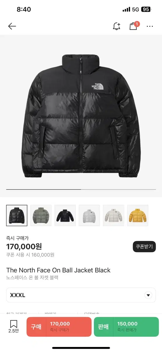 [3XL][115] North Face On-Ball Jacket Nooks Black